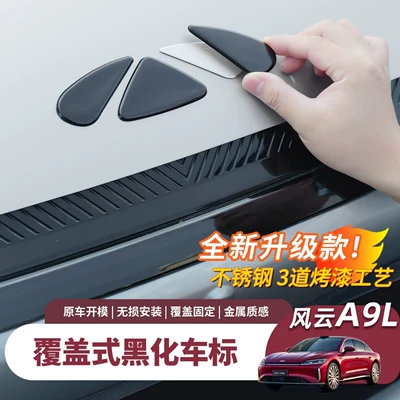 Car logo — Bright Black Covering Black Warrior