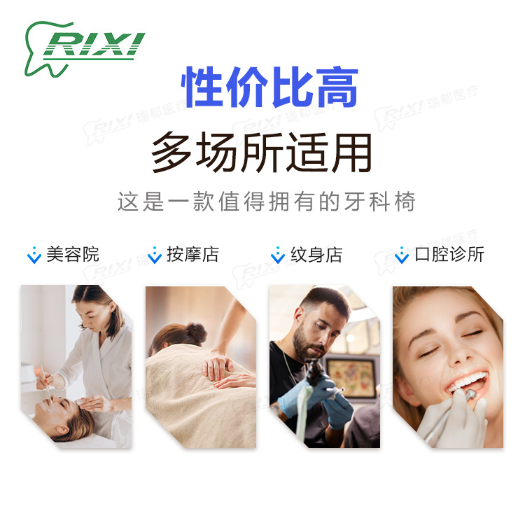 Silla dental, clínica dental, cama elevadora eléctrica para pacientes, silla ergonómica, silla de tratamiento integral dental, encías