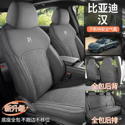all seasons, suede seat cushion – Modelə uyğun (Original) oturacaq örtükləri