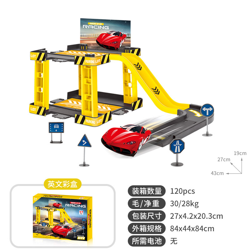 Embalaje transfronterizo, estacionamiento para niños, juego de juguetes, rompecabezas para niños, vagones, policía, bomberos, serie militar