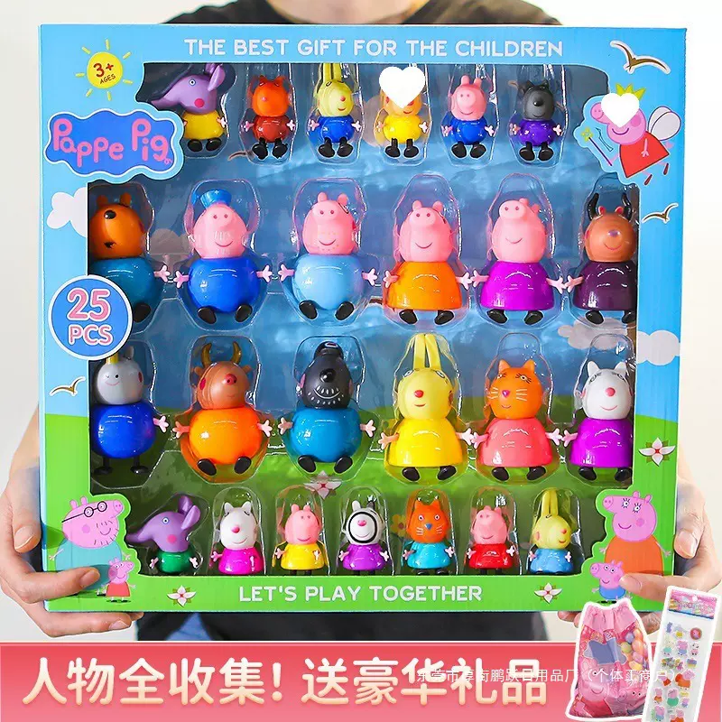 儿童小猪儿佩奇的玩具一家四口过家家套装佩琪全套公仔人物女孩