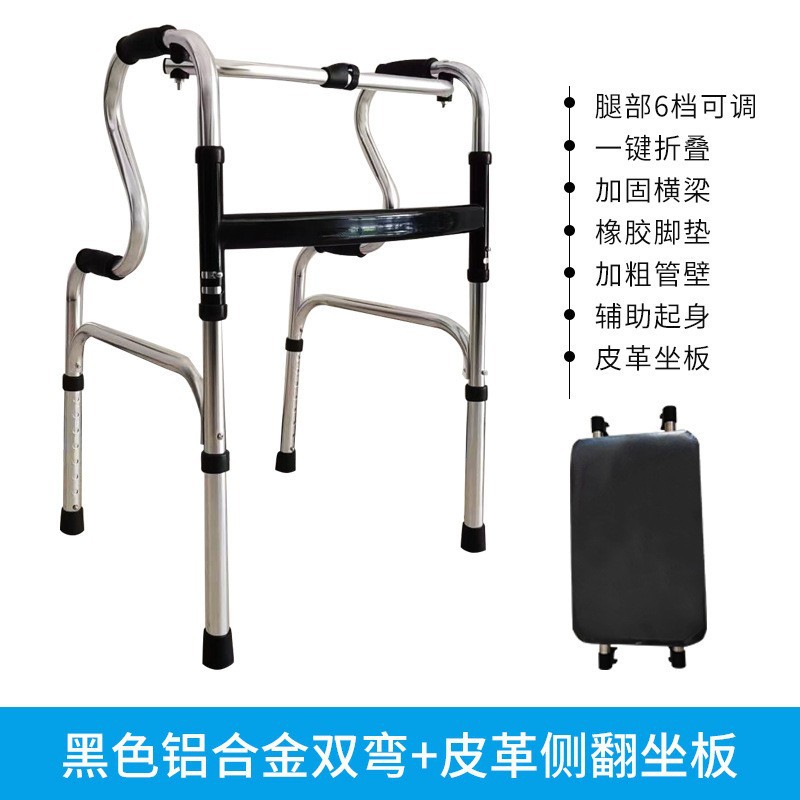 Aleación de aluminio doblemente plegable caminador para ancianos caminador de rehabilitación para discapacitados refuerzo de entrenamiento de extremidades para pacientes