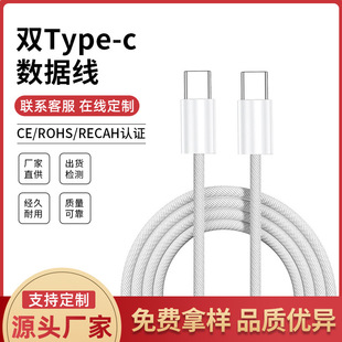 TPC���c-c�p�^type-c��늾�3A�W���m���A���֙Cpd�������O��16
