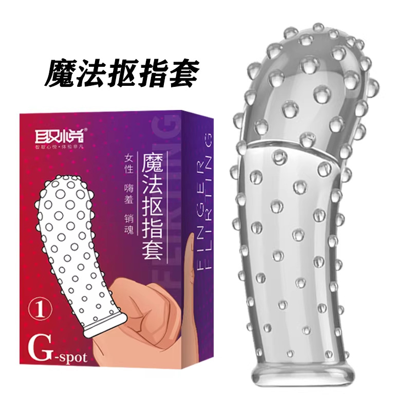 Finger Sleeve Set for Couples, Textured TPE Intimate Sleeves, 5 Textures, 197mm — detail image 1