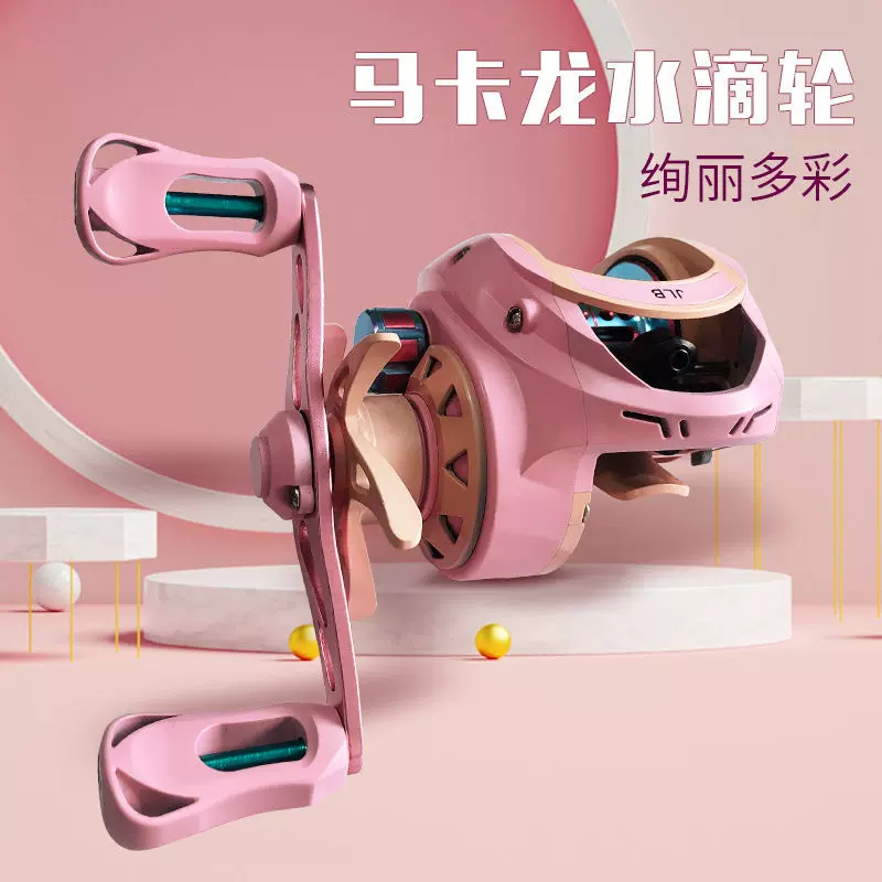 厂家批发新款马卡龙水滴轮粉色清新女生远投金属鱼线轮防炸线卸力