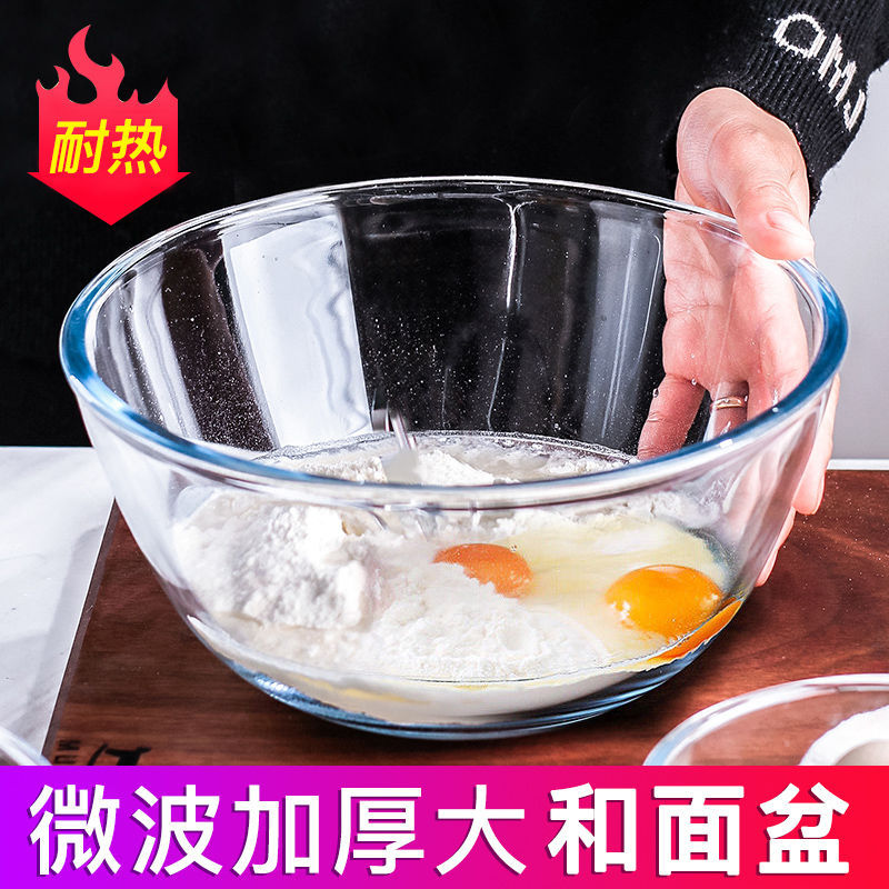 汤碗 家用碗耐热玻璃碗套装蔬菜水果沙拉透明碗大号小碗饭碗加厚|ms