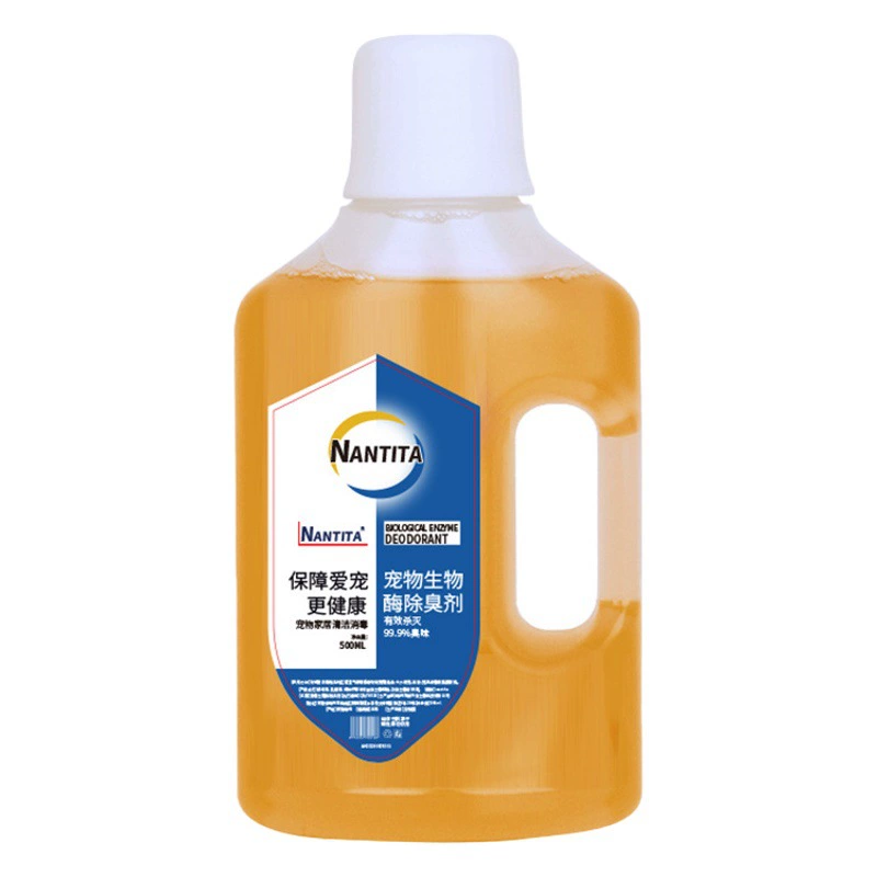 Pet биологический фермент дезодорант кошка и собака удаление запаха мочи питомник клетка кошачий Туалет Дезодорант удаление запаха в помещении