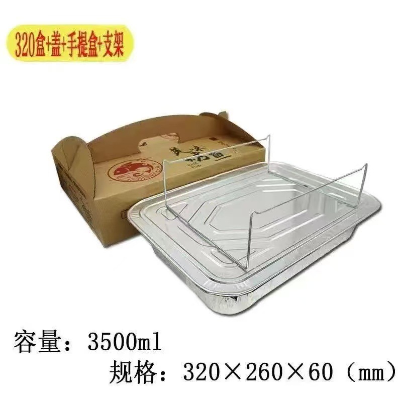 Bandeja para pescado a la parrilla extragrande [de grado comercial y engrosada], contenedor de alimentos de papel de aluminio, embalaje para llevar, bandeja para pescado para calentar al aire libre, venta al por mayor.