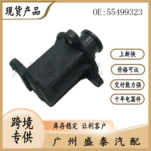 适用于别克雪佛兰汽车涡轮泄压电磁阀55499323 12653327 12653613-阿里巴巴