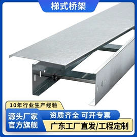 桥架;线槽;穿线管