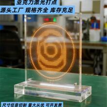 亚克力高透明激光打点适用灯箱广告发光字灯罩家装任意定 制