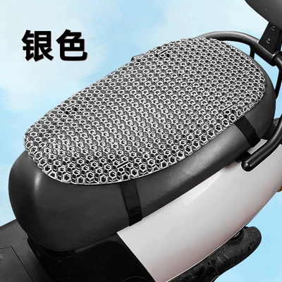Electric Vehicle Ventilated Seat Cushion 4D Hollow-Out Motorcycle Seat Cushion Breathable Heat-Insulating Rainproof Long-Sitting Non-Wetting Summer Cushion (Electric car cushion) - silver