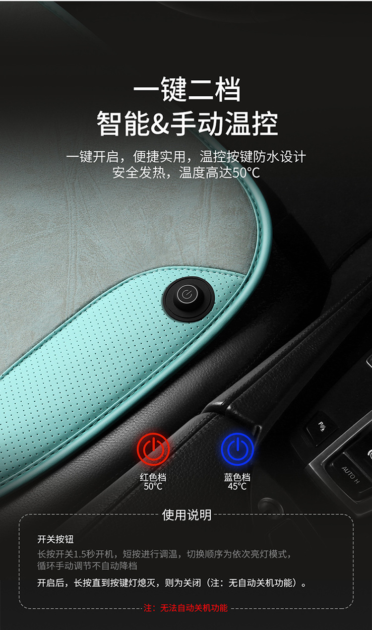 Cross-Border Heated Seat Cushion Winter Warm Car Electric Heated Seat Cushion Car Office Heating Pad USB Butt Pad 5V