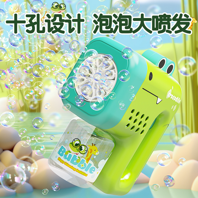 악어 거품 기계 [색상 랜덤]]