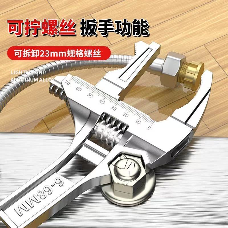 庞龙卫浴扳手多功能短柄大开口维修板子 下水器管道空调活口扳手