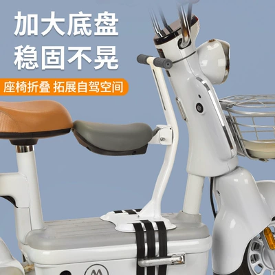 Motorcycle child seat, Child Seat Front Foldableable