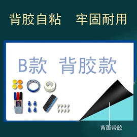 书套;墙贴;磁性板