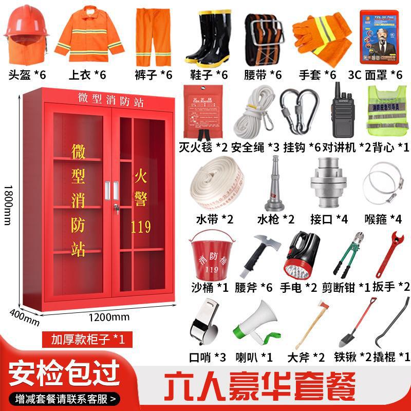 6인 97개 패키지(두꺼운 캐비닛 포함)