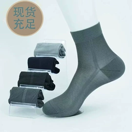 运动休闲棉袜;儿童袜;船袜、隐形袜