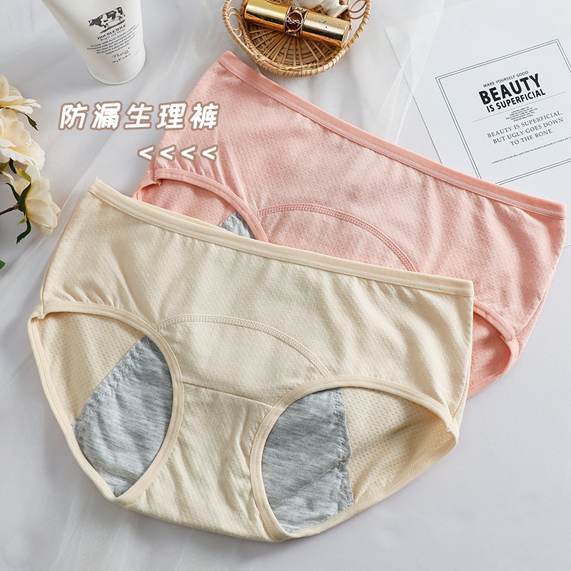 Maternal period underwear women's cotton anti-bacterial cotton menstrual period anti-side leakage female artifact large size safety pants