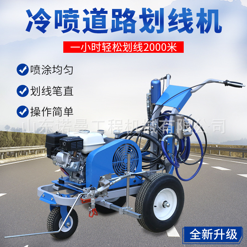 Máquina de marcado por pulverización en frío de carretera marca de carretera dibujo de línea automático coche pequeño empuje de Mano Eléctrica émbolo máquina de marcado por pulverización en frío