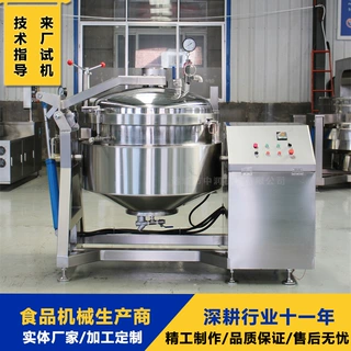 高压煮豆子设备 鹰嘴豆黄豆煮锅 大型自动型电加热蒸煮锅