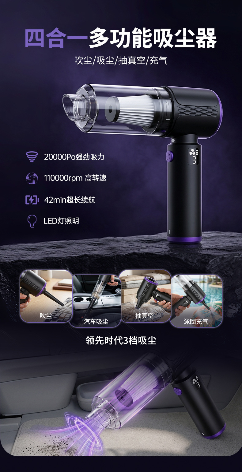 Car vacuum cleaner with brushless motor, high suction power, integrated blowing and suction, wireless car-specific vacuum cleaner, factory customized