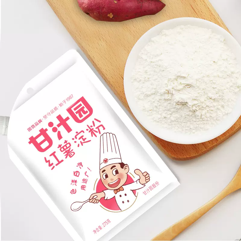 【275g】甘汁园红薯淀粉番薯粉地瓜粉山芋粉凉粉勾芡家用酥肉粉批