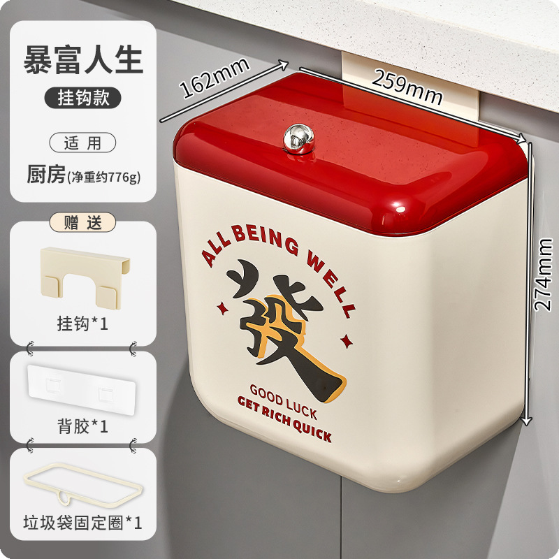 吸盘垃圾桶家用2025新款卫生间厕所带盖大容量高颜值窄厕纸专用桶|undefined