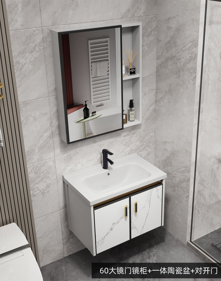 Space aluminum alloy bathroom cabinet, integrated bathroom washbasin, ceramic washbasin, smart mirror cabinet undefined