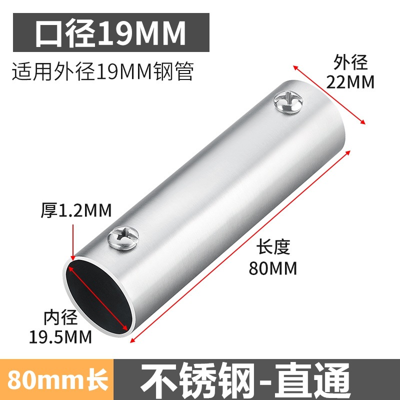 溶接不要鋼管接続部品エルボ三方展示架花架ハンガー角管継手ステンレス円管固定具