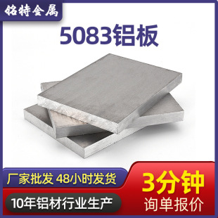 �м��x����5083�X�峬���и��NĤƽ���o�p�����X�Ľ��B�⠝ԭ�ϰ�