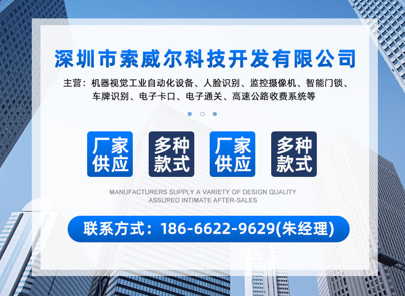 企业微信截图_1659926686152