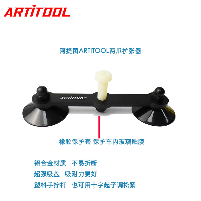 Glass Tools with One-Touch Pressure Extraction, Fool-Proof Electric Pressure Extraction, Upgraded Version That Requires No Technical Expertise, Ten Years of Tektronix Experience