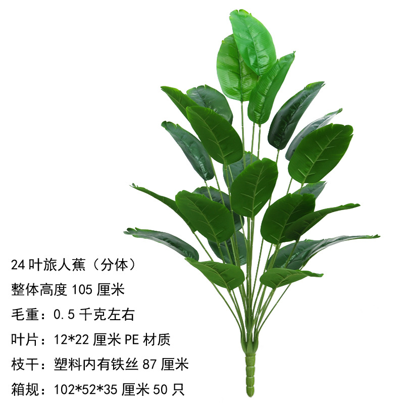 Flor artificial Campana japonesa Planta artificial bonsai planta verde borracho madera Estilo nórdico interior sala de estar árbol artificial Decoración