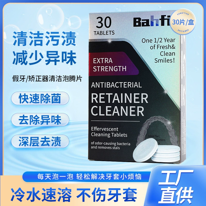 Протезы для чистки зубных протезов Ортодонтическая коррекция невидимых брекетов