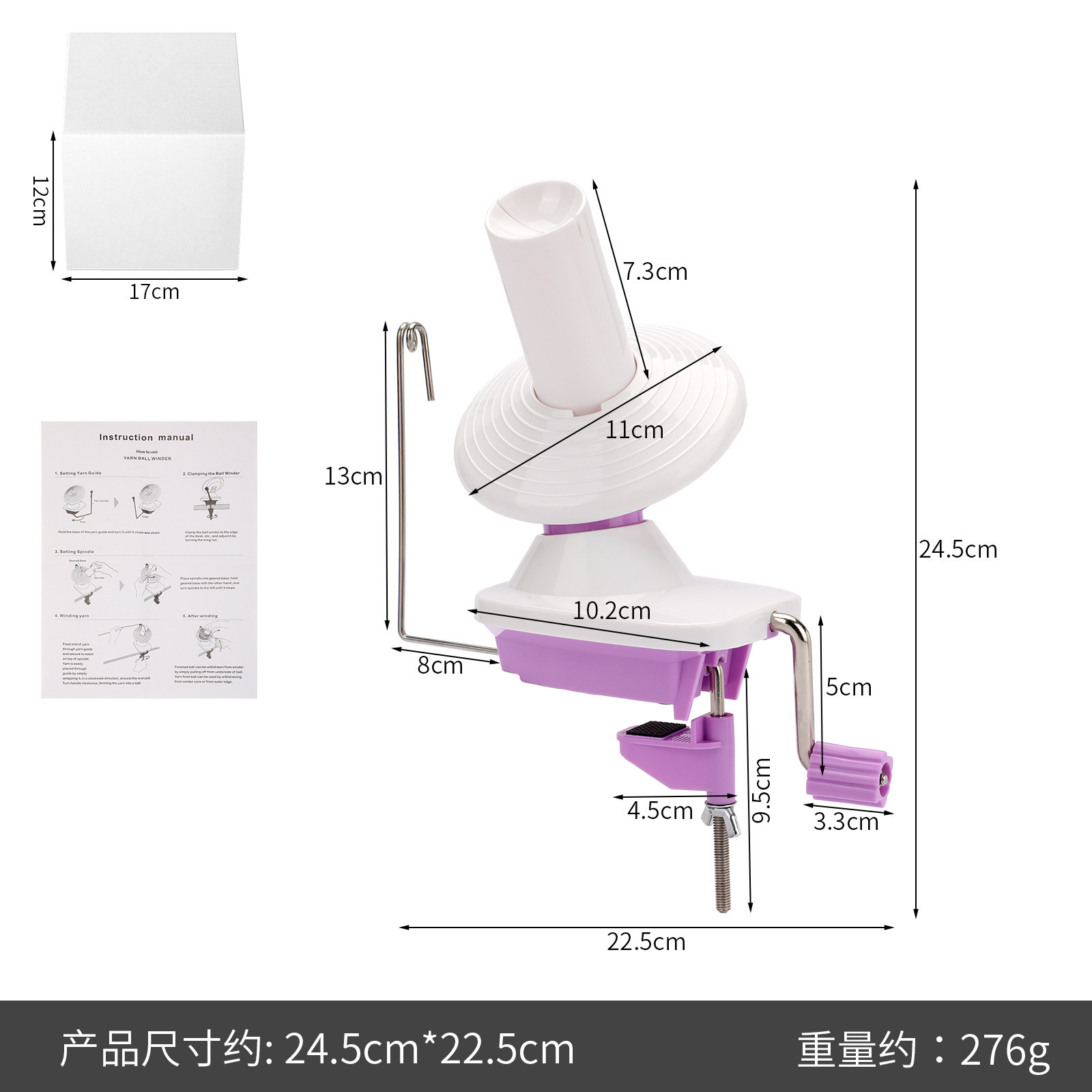Nueva máquina de bobinado transfronteriza 2025 manual de plástico bobinado de lana pequeño marco de paraguas para el hogar herramienta de bobinado manual