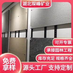 Imitation Granite Marble Quartz Tile Imitation Green Tile Burning PC Tile Ecological Tile Sesame Grey Imitation Stone Tile