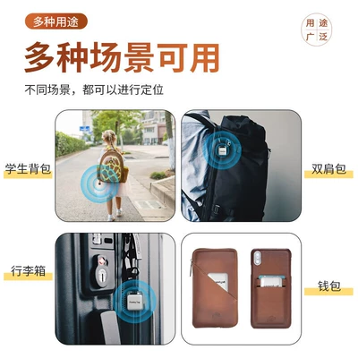 GPS Locator: Battery Life, No Need for