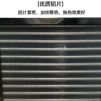 Exchanger air conditioner copper tube – Kondisioner radiatoru