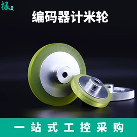 按钮开关;联轴器;接近开关