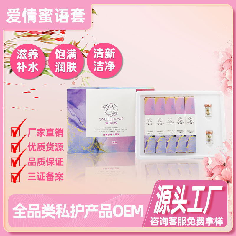 intimate gel