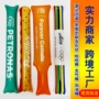 跨境荧光球迷源头啦啦棒