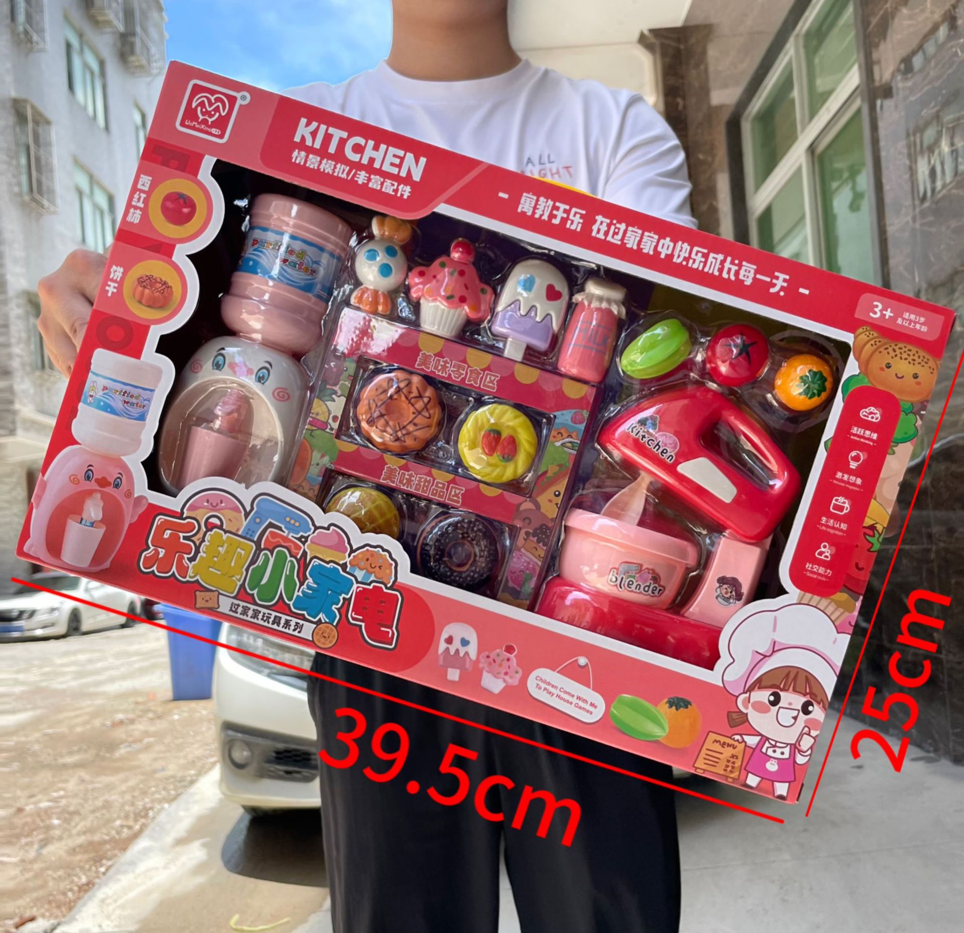 子供のままごとは楽しくて、ミニの食事をします。