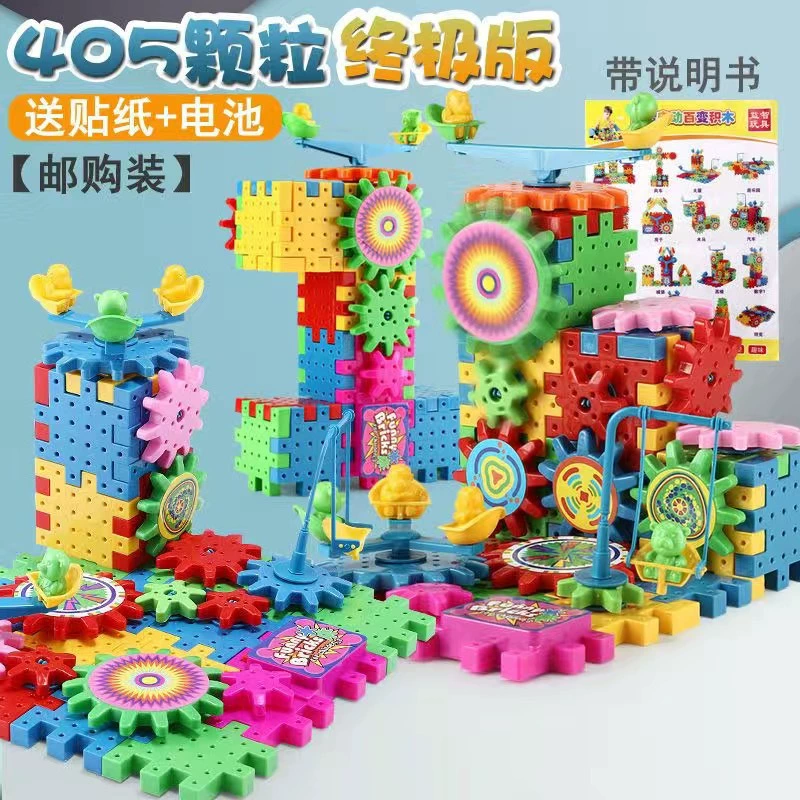 Variable electric constructor with gears, rotating toy, subway, set, Birthday gift