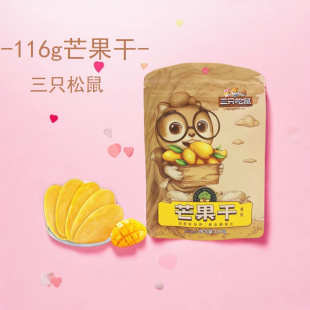 �����̈���ֻ����â����116g/���������T��؜�b�̵�Fُâ��ζ