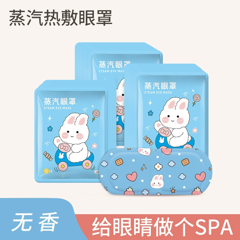 Д Disposable sleep mask, cartoon compress, eyes protection, custom-made