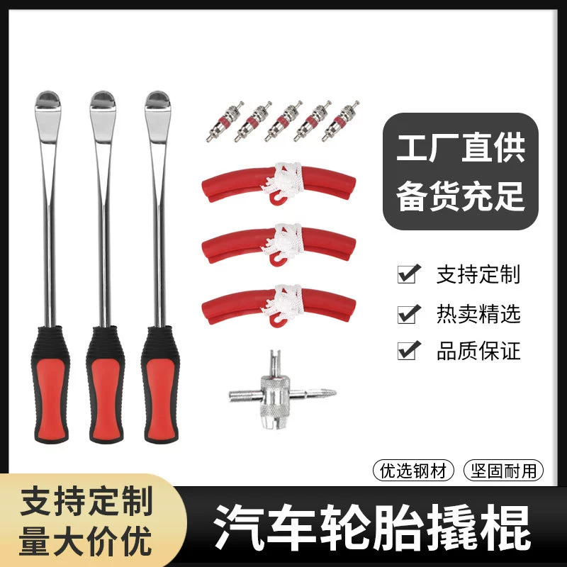 Горячий продавать Многофункциональный лом для шин лом плоский лом для ремонта автомобильных шин инструмент для ремонта шин