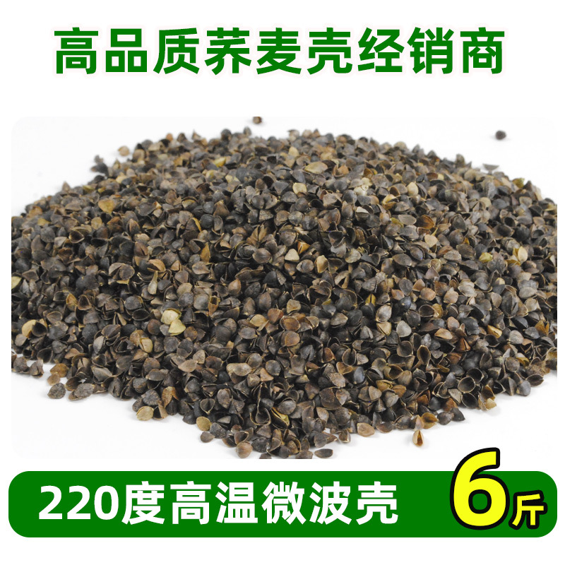 Manual selection-220 degree high temperature microwave shell-3kg pack