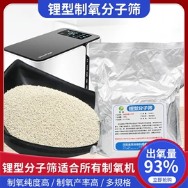 活性炭;氯化物;分子筛